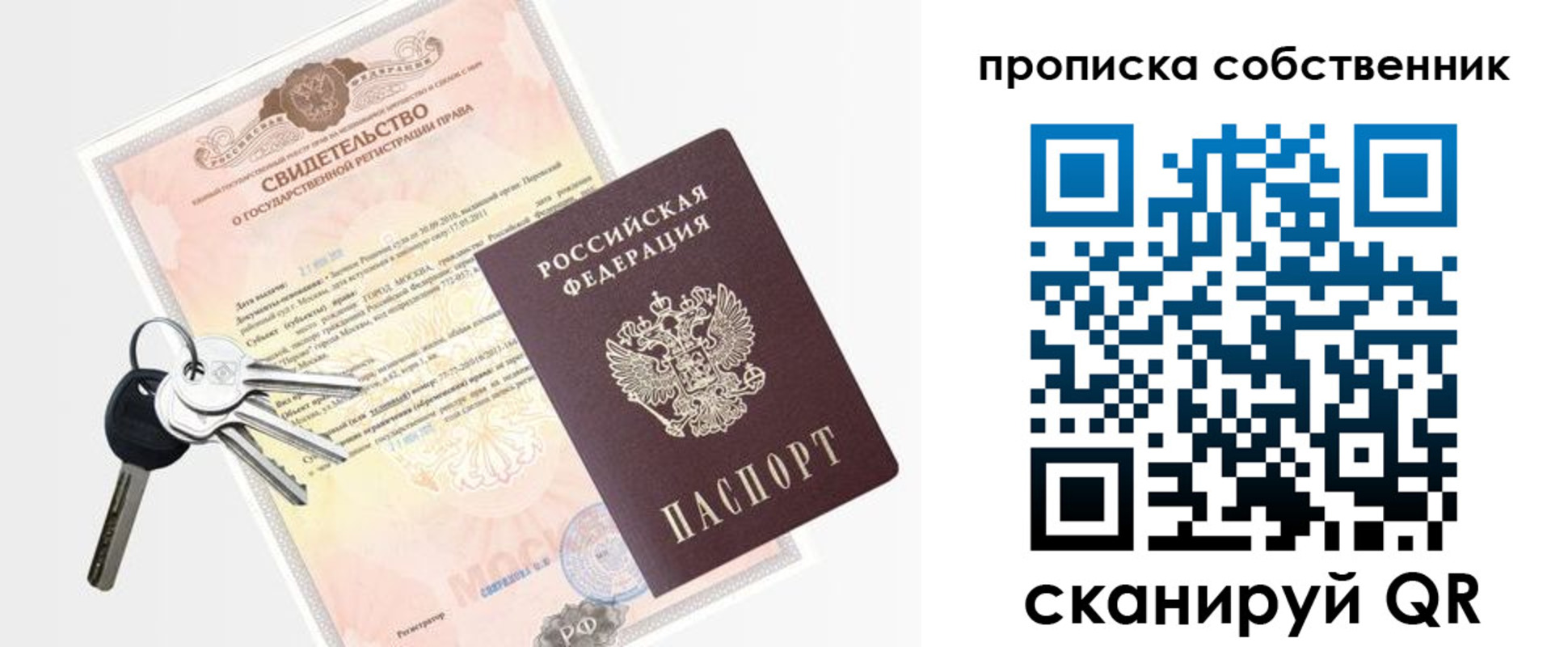 временная регистрация госуслуги в Красноуфимске