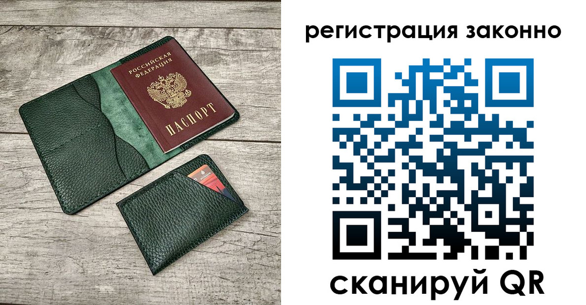временная регистрация адрес в Красноуфимске