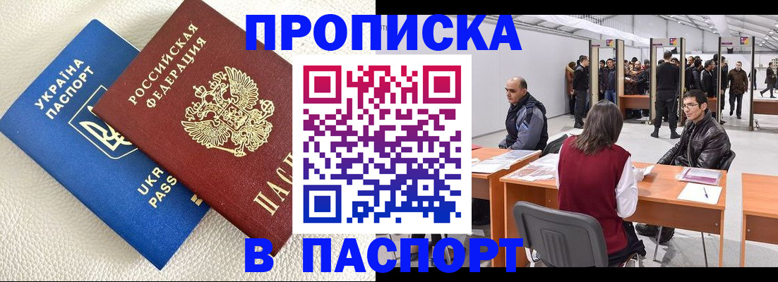временная регистрация адрес в Красноуфимске
