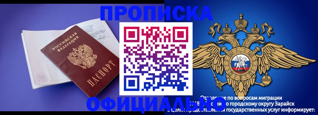 прописка в квартире в Красноуфимске